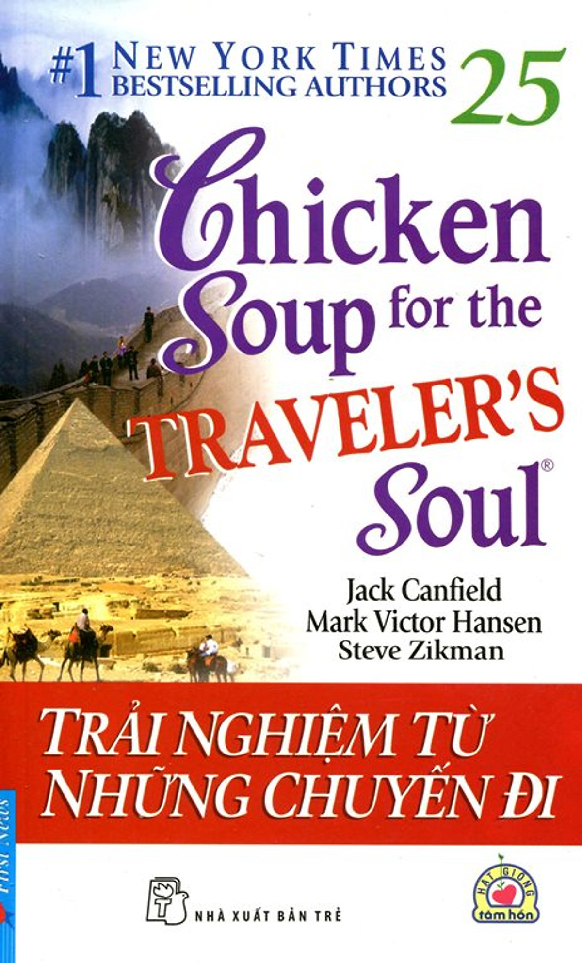 Chicken Soup 25 - Trải Nghiệm Từ Những Chuyến Đi (Song Ngữ Anh - Việt)