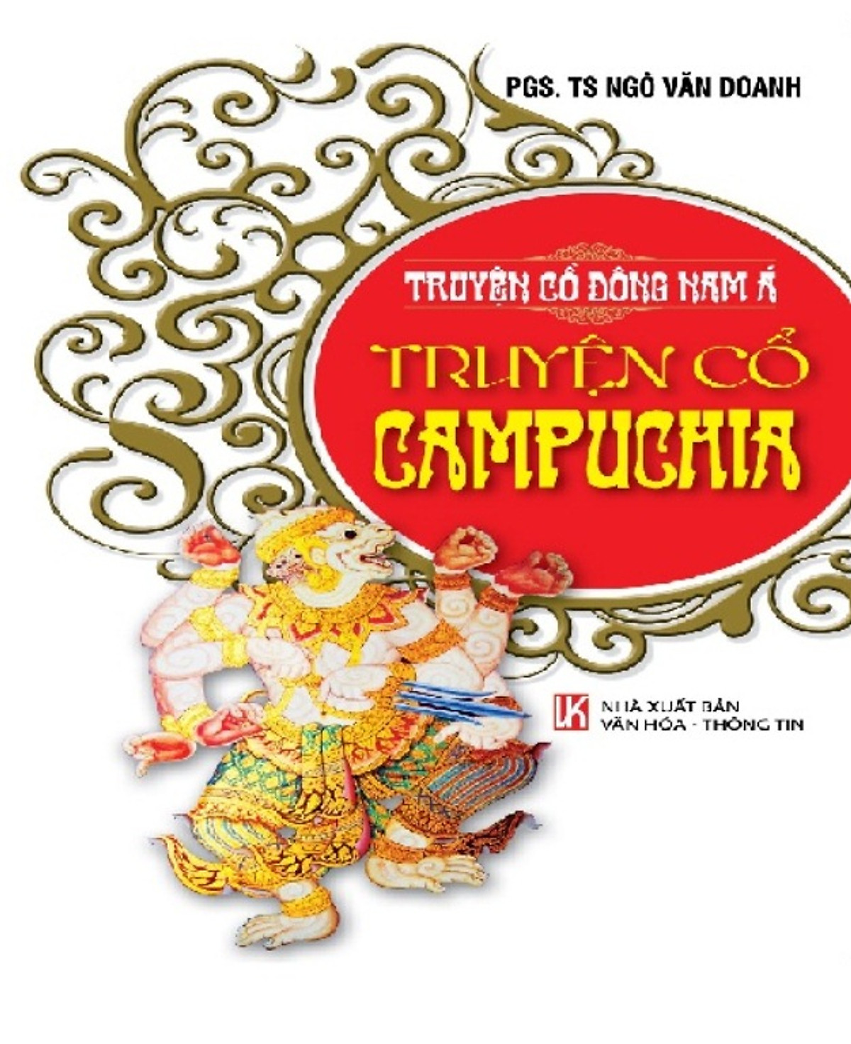 Truyện Cổ Campuchia