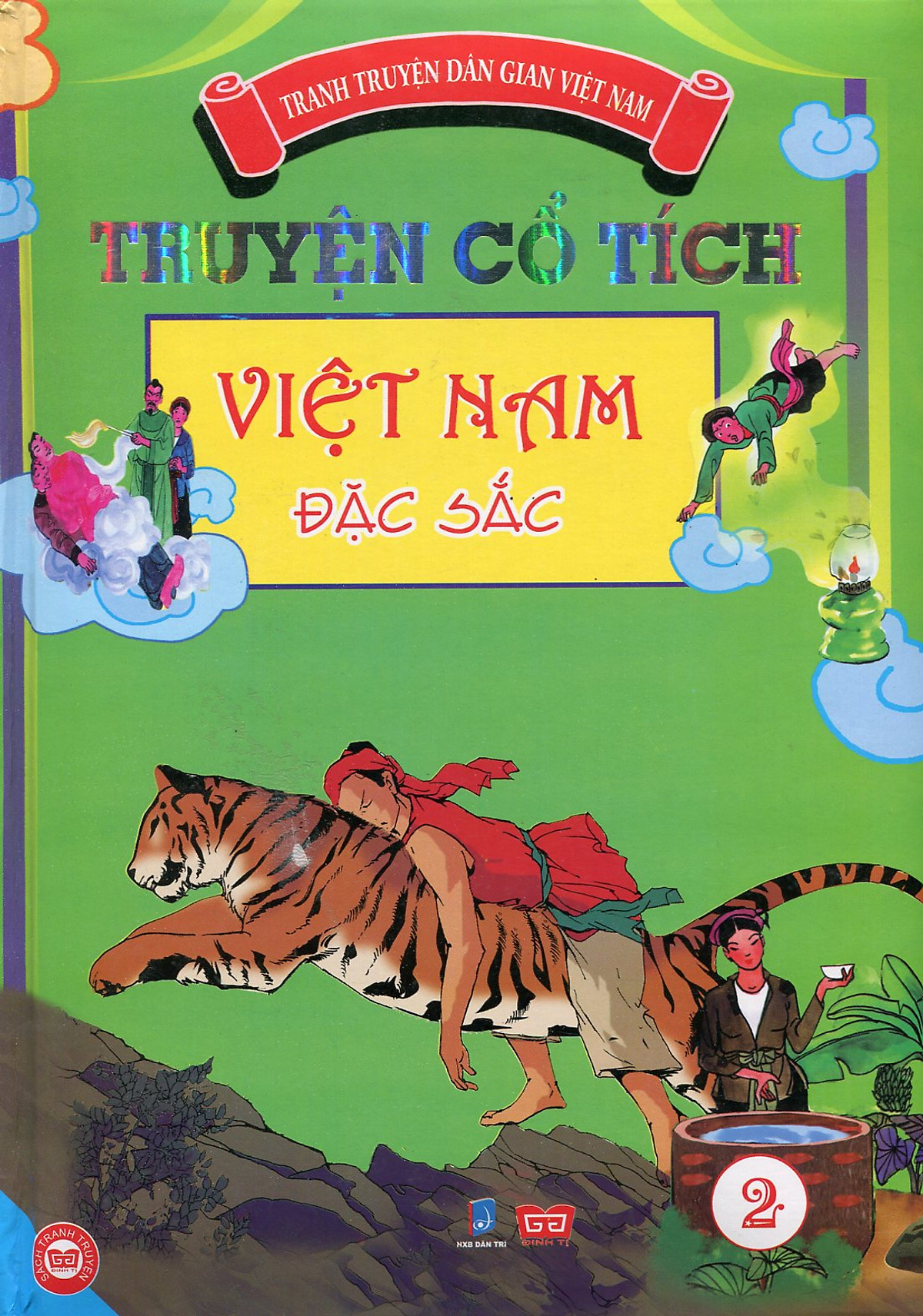 Truyện Cổ Tích Việt Nam Đặc Sắc - Tập 2 (Bản Màu)