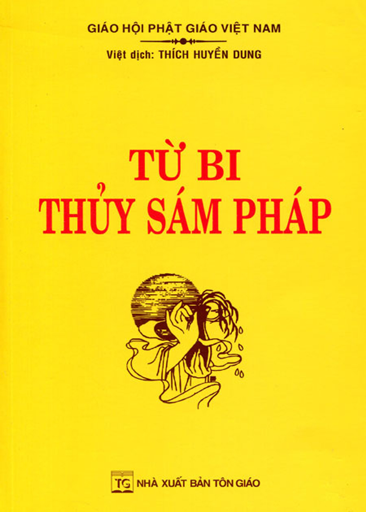 Từ Bi Thủy Sám Pháp