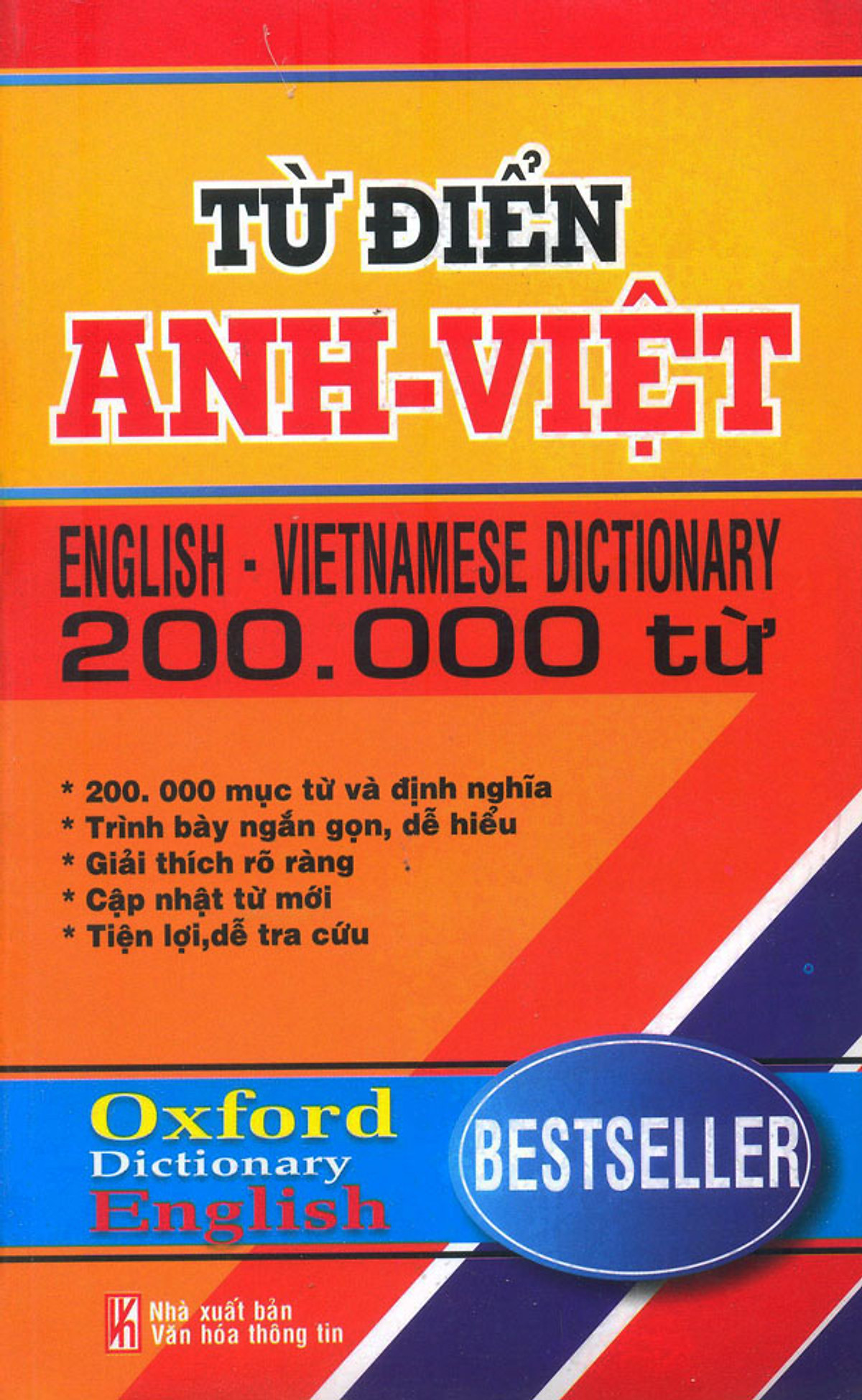 Từ Điển Anh- Việt 200.000 từ