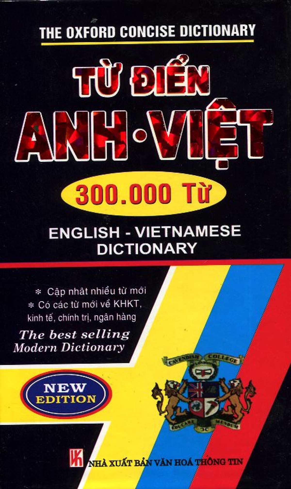 Từ Điển Anh - Việt (300.000 Từ) - Bìa Cứng