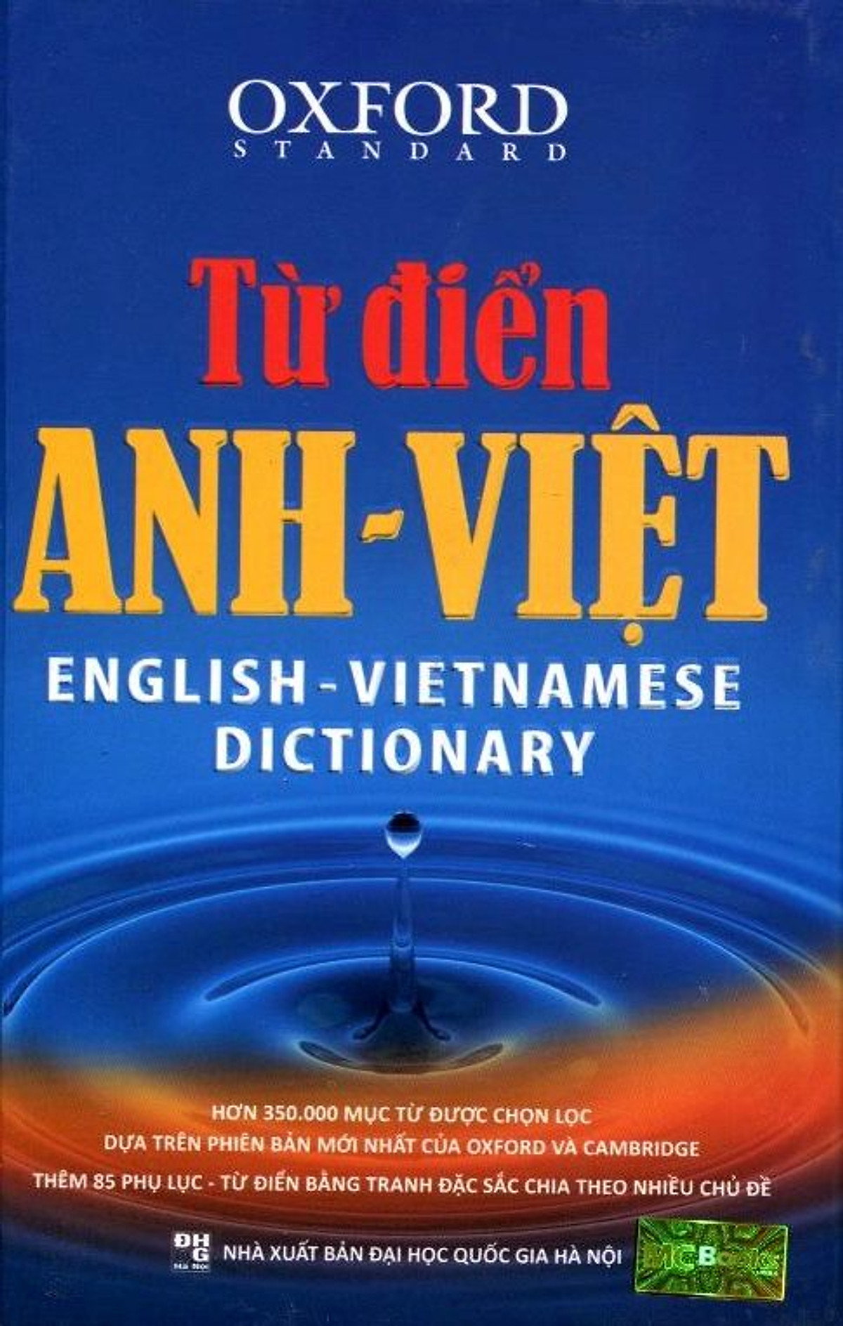 Từ Điển Anh - Việt (350.000 Mục Từ)