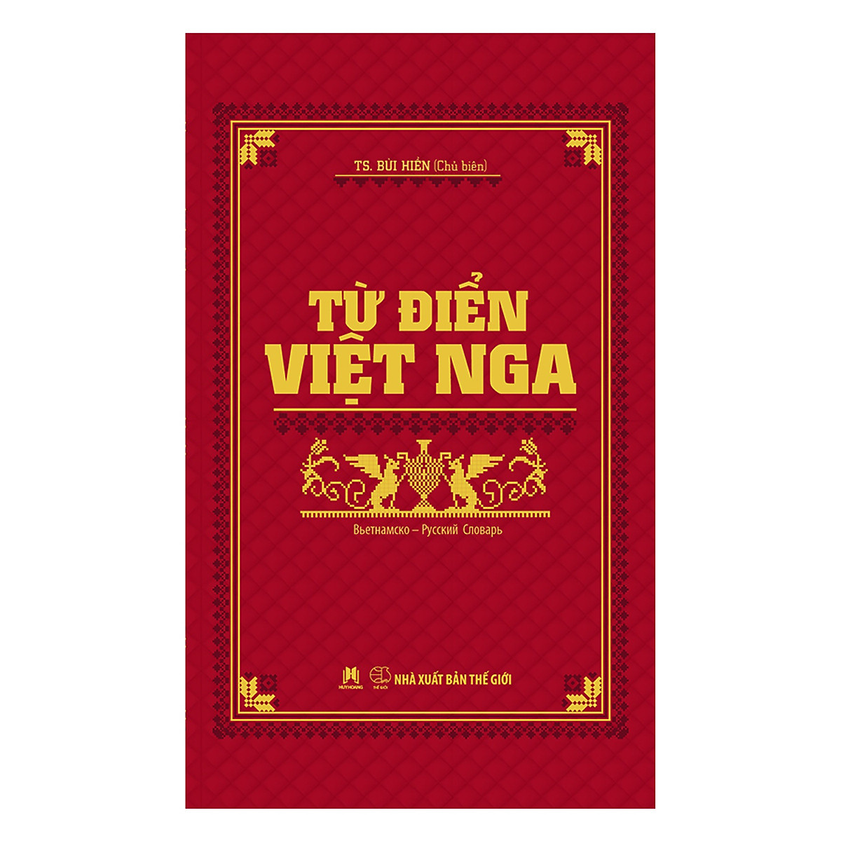 Từ Điển Việt - Nga