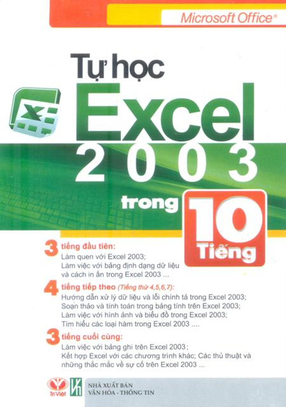 Tự Học Excel 2003 Trong 10 Tiếng