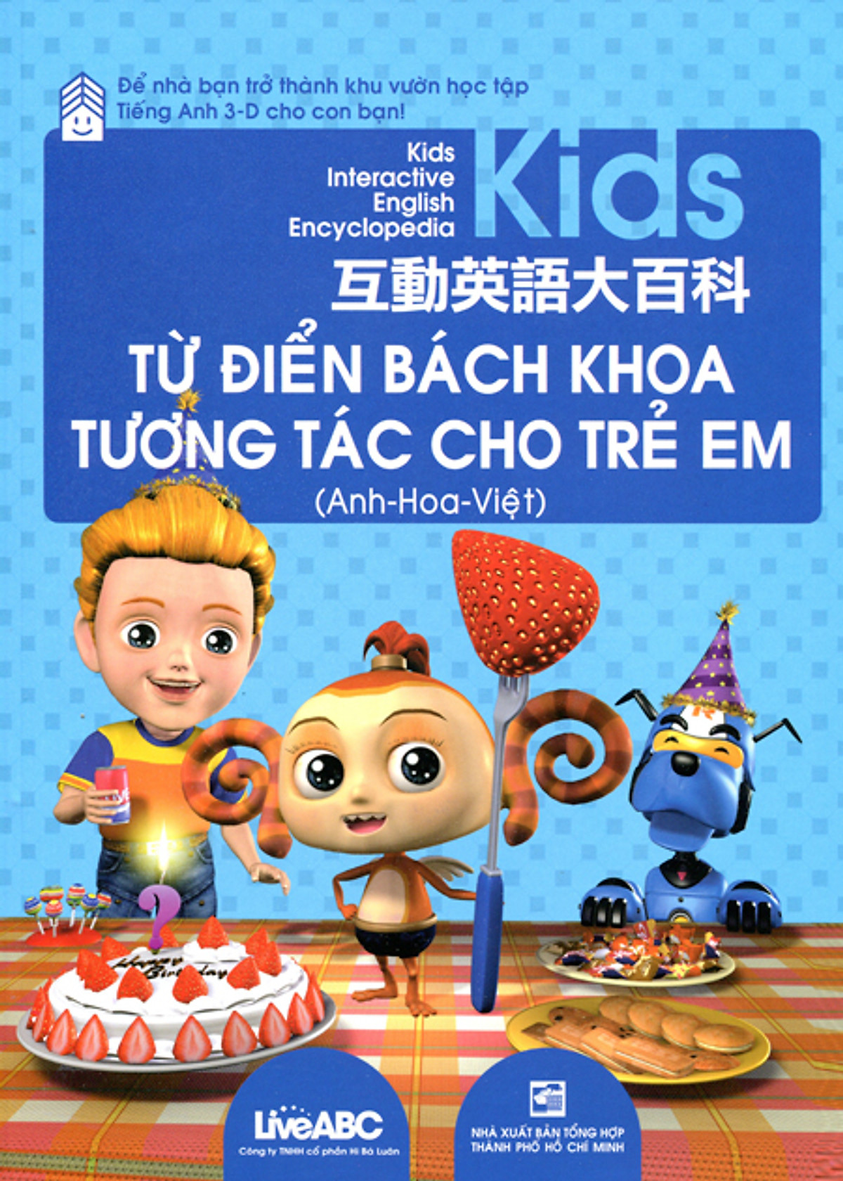 Từ Điển Bách Khoa Tương Tác Cho Trẻ Em (Anh - Hoa - Việt) - Kèm CD