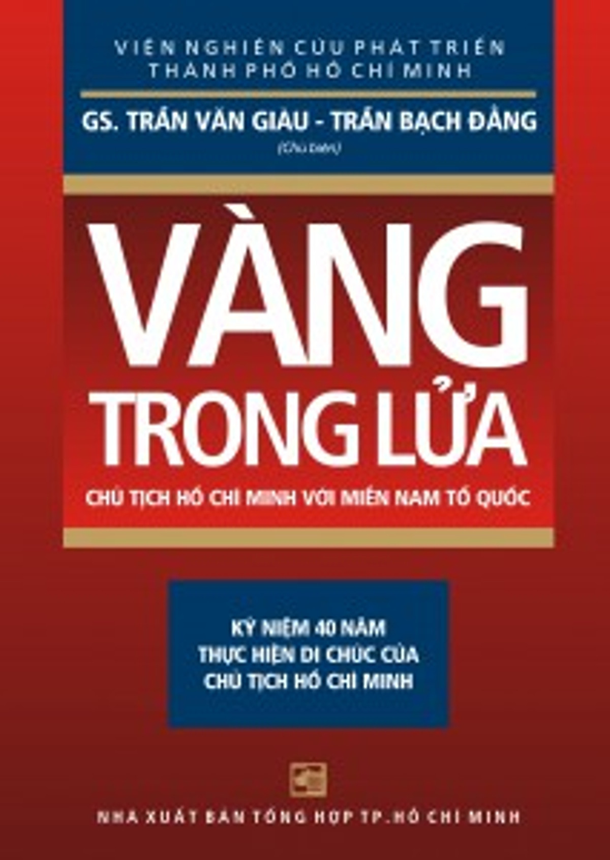 Vàng Trong Lửa (Chủ Tịch Hồ Chí Minh Với Miền Nam Tổ Quốc)