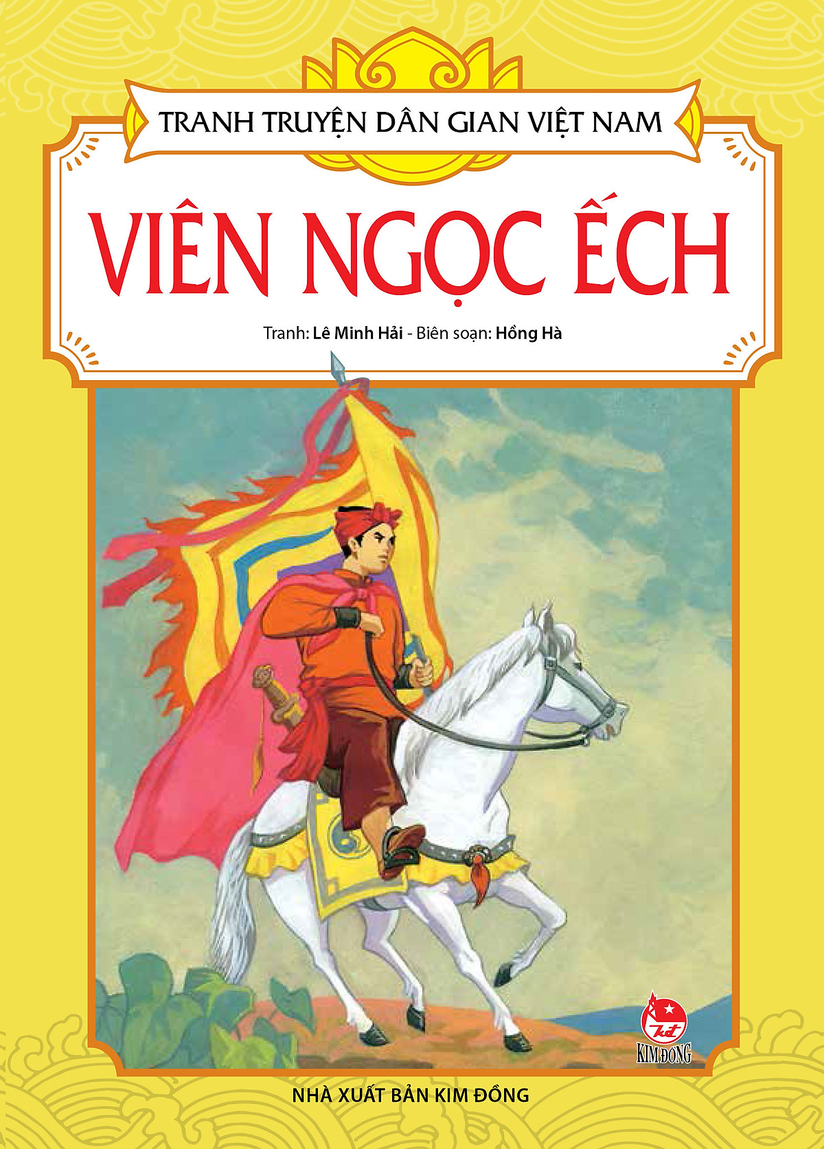 Tranh Truyện Dân Gian Việt Nam - Viên Ngọc Ếch (Tái Bản 2017)