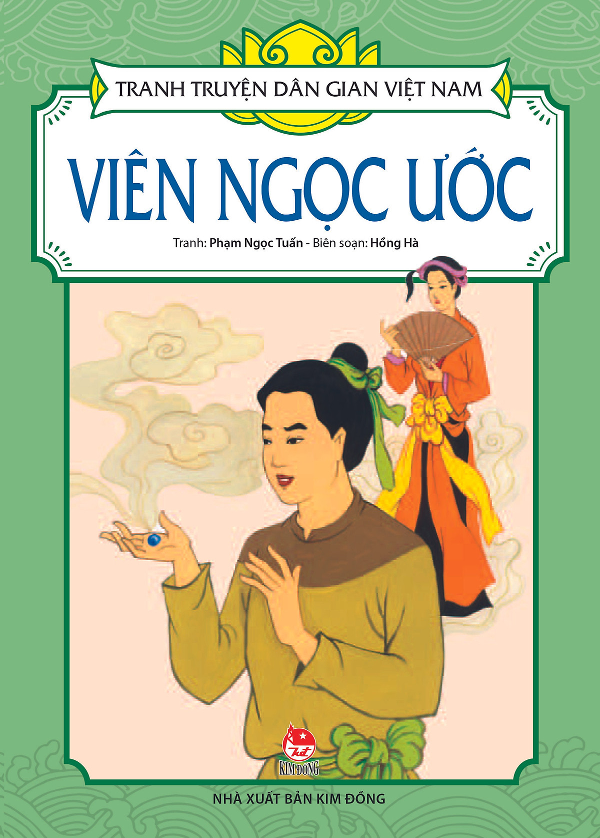 Tranh Truyện Dân Gian Việt Nam - Viên Ngọc Ước (Tái Bản 2017)