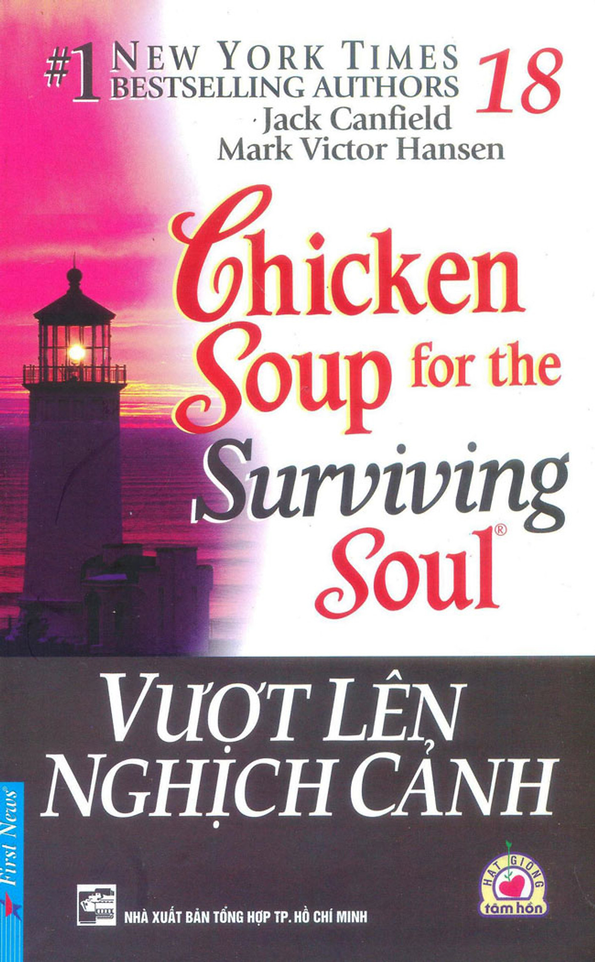 Chicken Soup For The Soul (Tập 18) - Vượt Lên Nghịch Cảnh