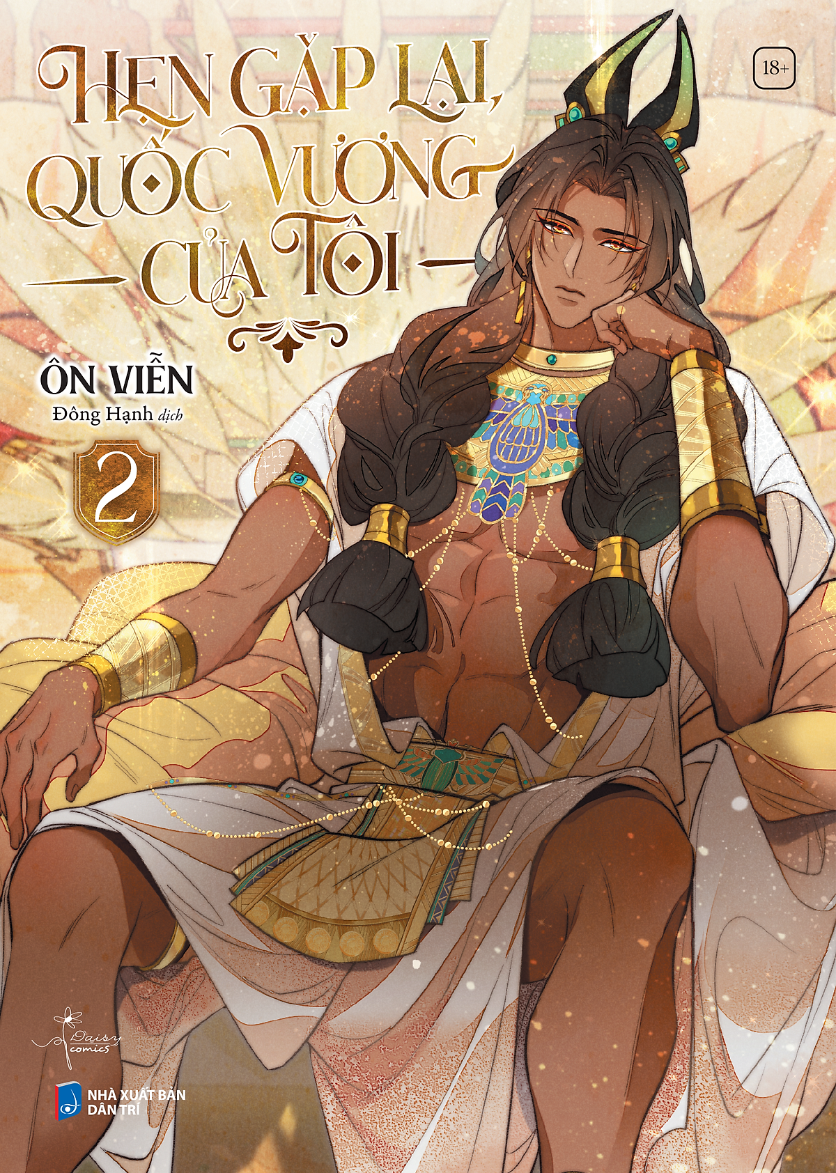 Hẹn gặp lại, quốc vương của tôi (Tập 2) - Bản Đặc Biệt