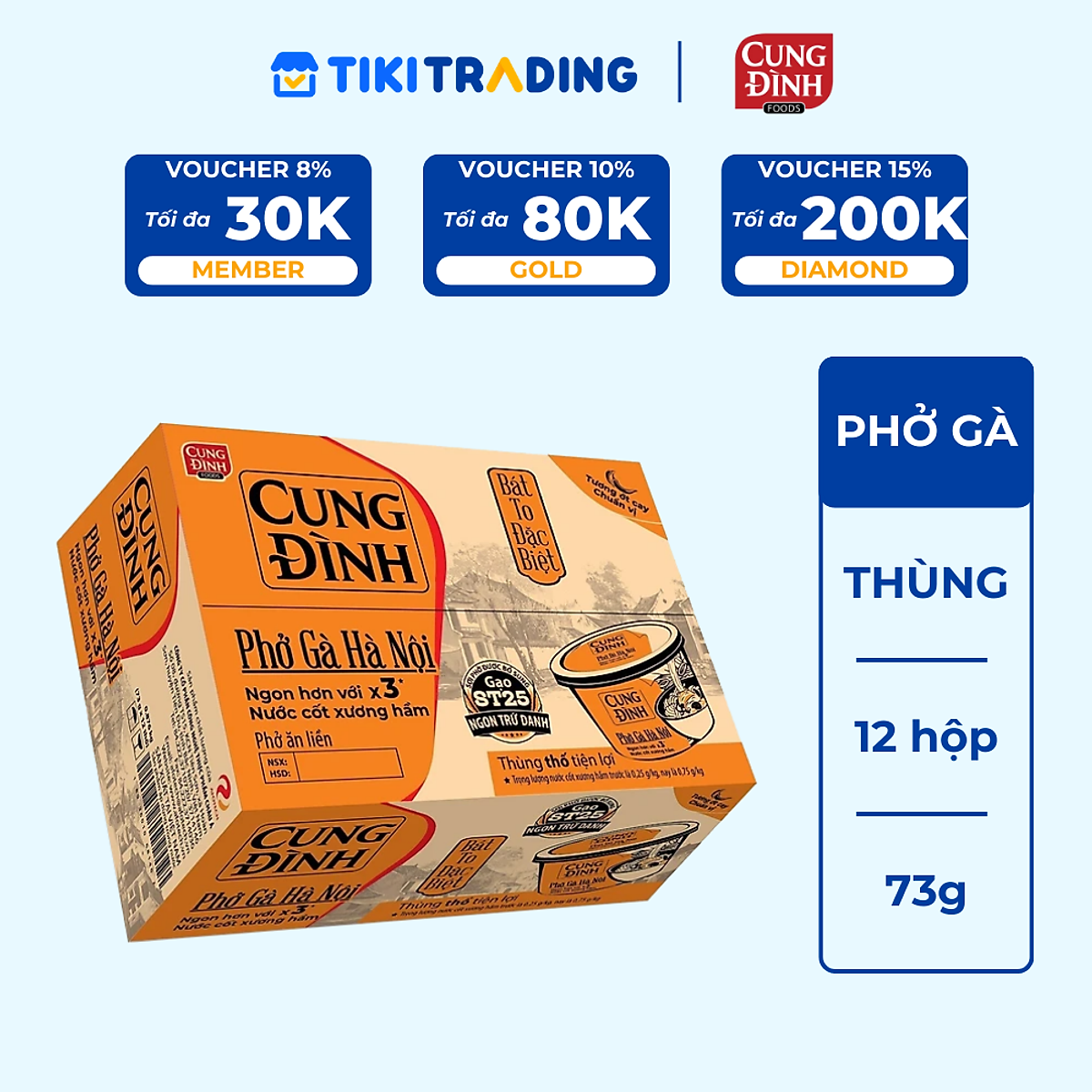 Thùng 12 Hộp Phở Gà Hà Nội Cung Đình (73g/Hộp)