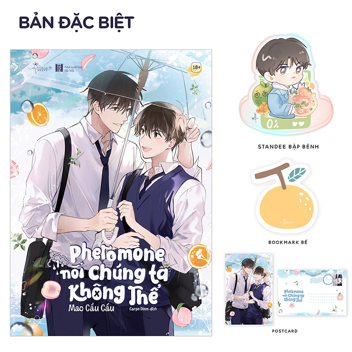 Pheromone Nói Chúng Ta Không Thể (Tập 1) - Bản Đặc Biệt
