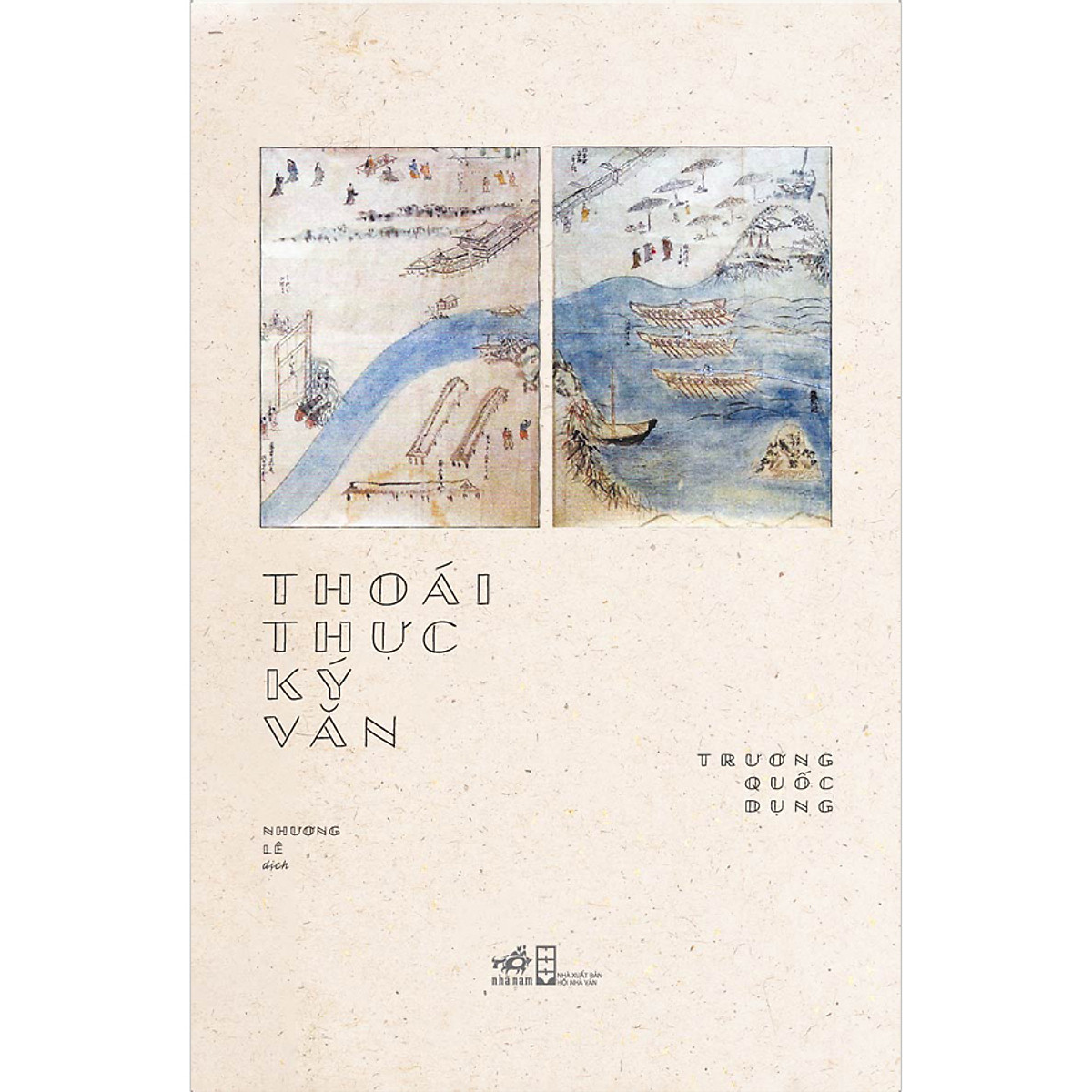 Sách Thoái Thực Ký Văn