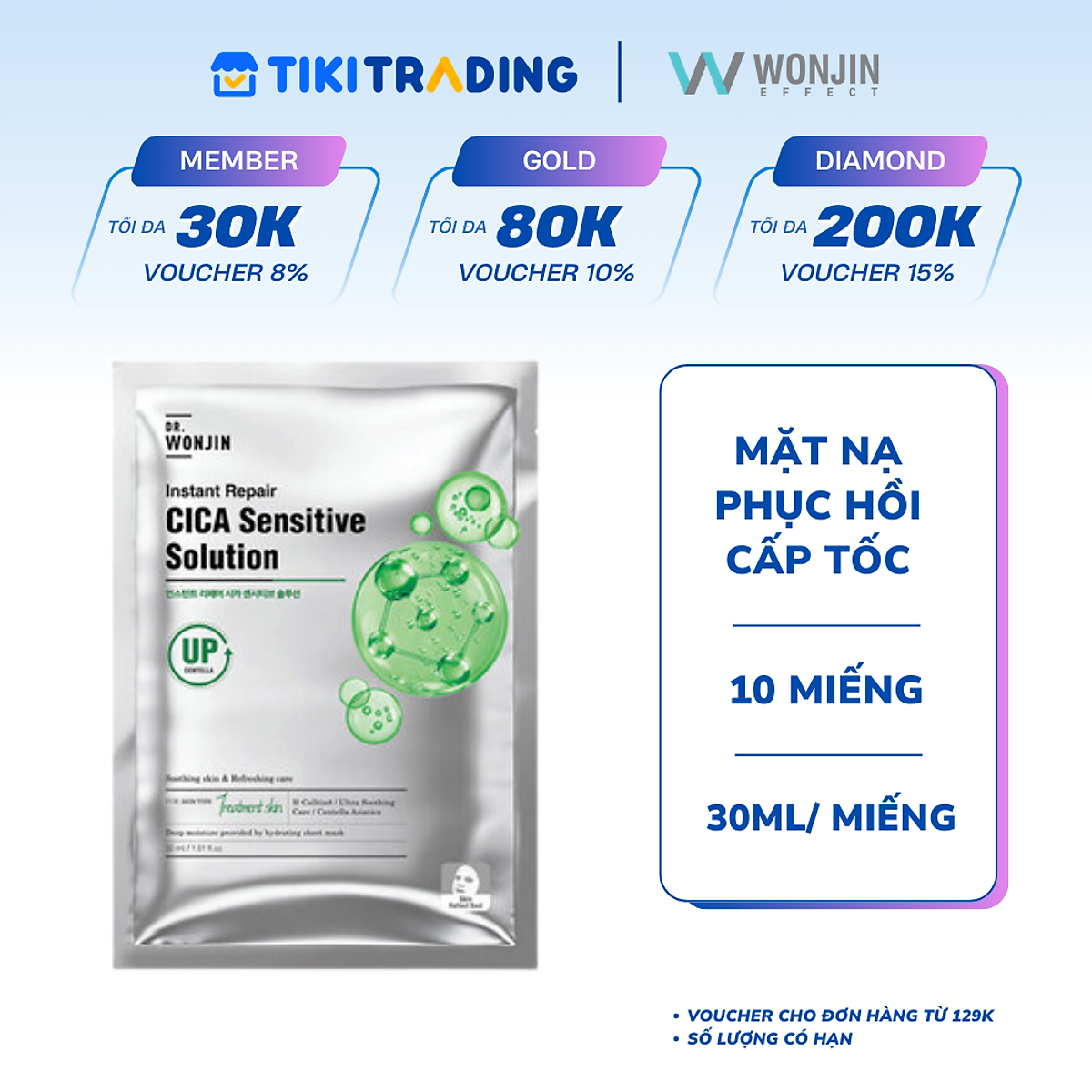 Combo 10 Mặt Nạ Phục Hồi Cấp Tốc DR WonJin Instant Cica Sensitive Solution Mask 30ml x10