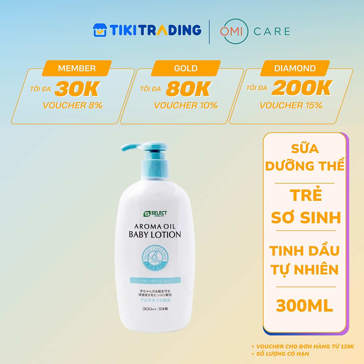 Sữa dưỡng thể tinh dầu thơm thiên nhiên cho bé s select 300ml/chai