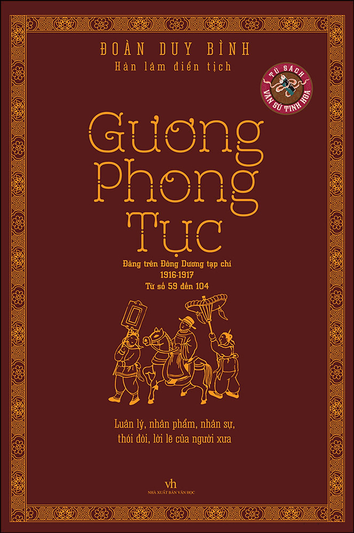 Sách Gương Phong Tục