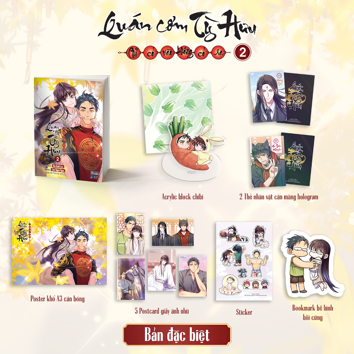 Sách Quán cơm Tỳ Hưu - Chỉ có vào không có ra (Tập 2) - Bản Đặc Biệt