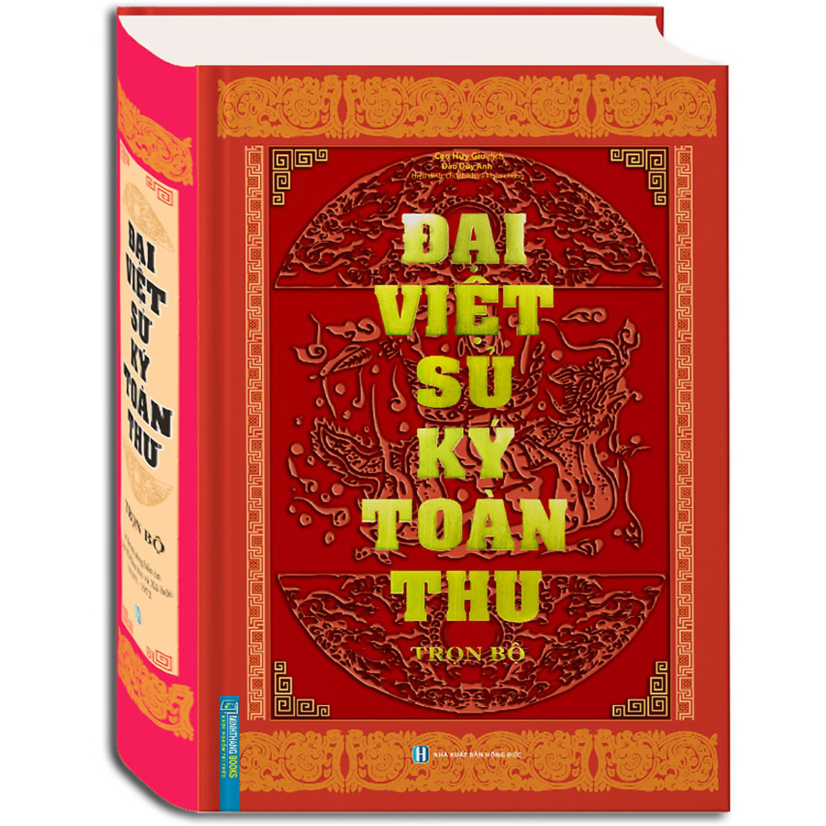 Đại Việt Sử Ký Toàn Thư - 2024