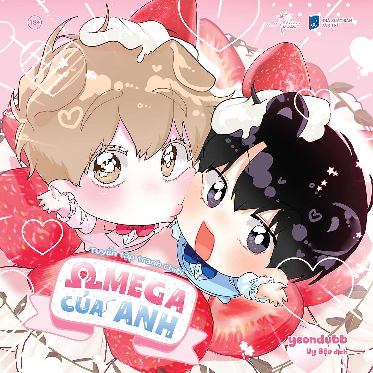 Sách Omega Của Anh - Tuyển Tập Tranh Chibi - Bản Đặc Biệt
