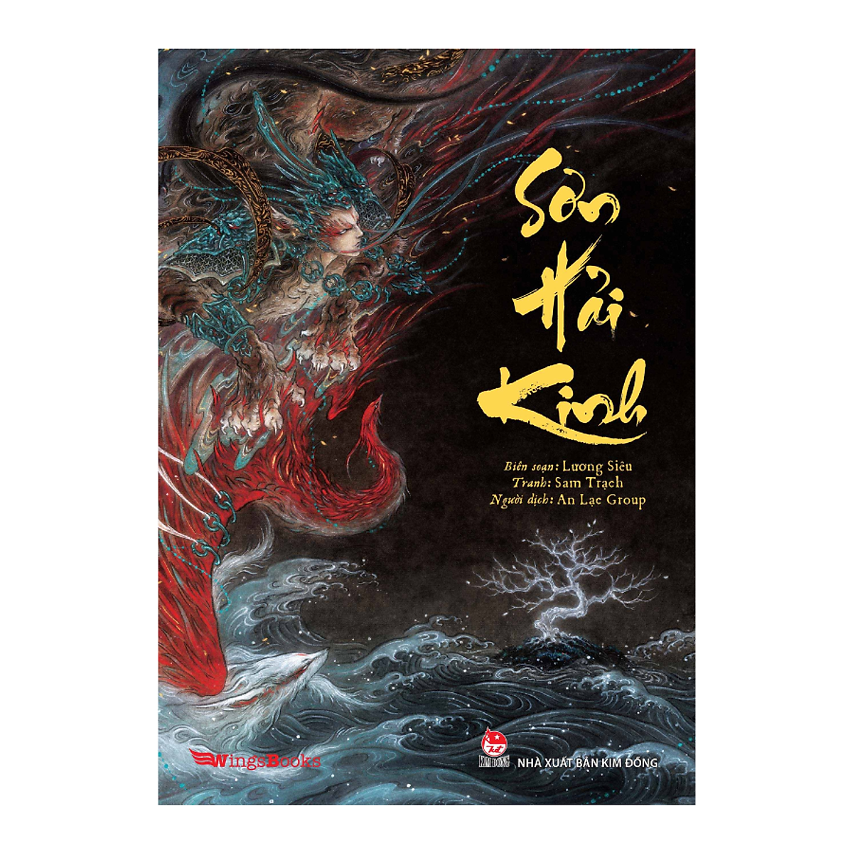 Sách Sơn Hải Kinh