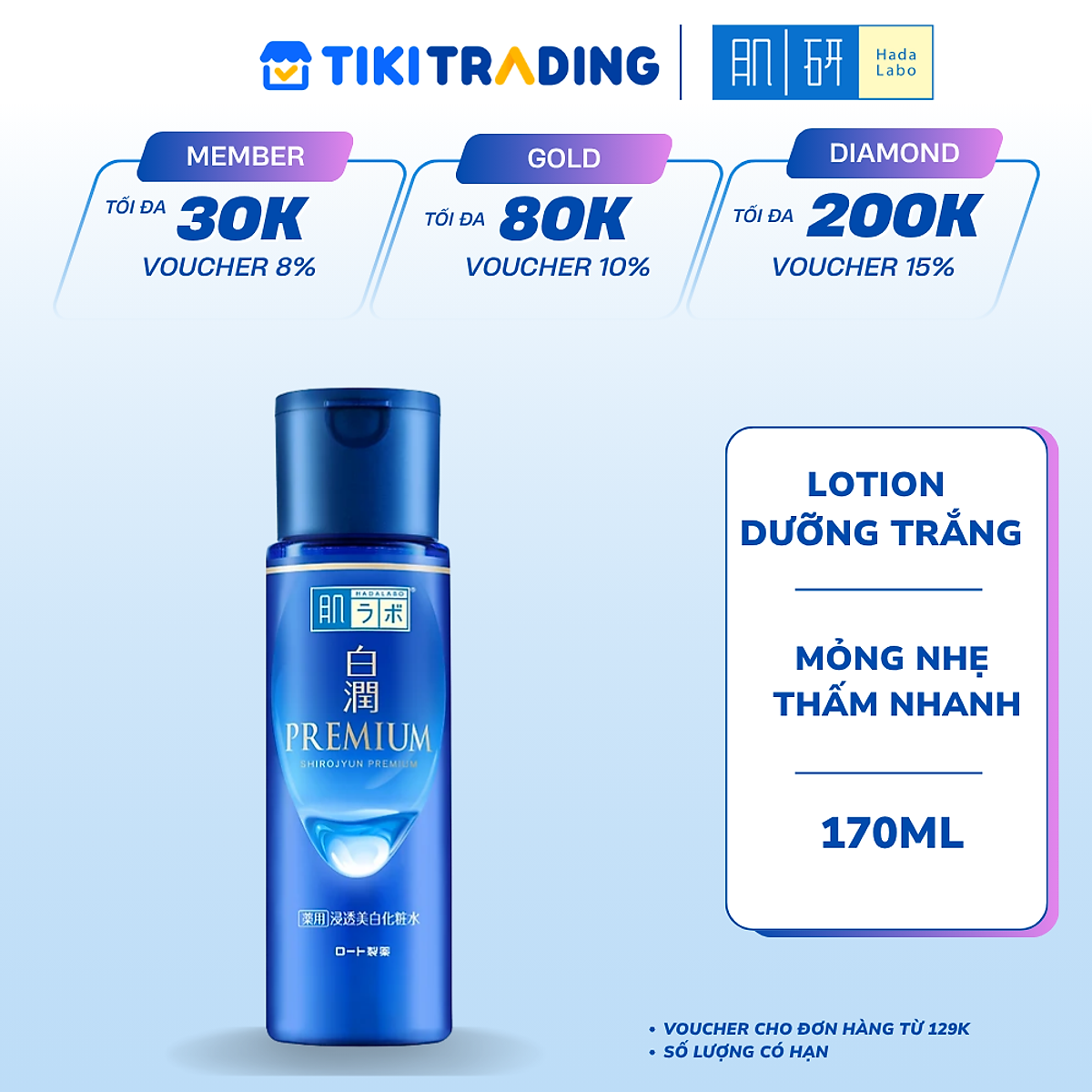 Lotion Dưỡng Trắng Cao Cấp - Cải Thiện Thâm Nám, Tàn Nhang Hada Labo Shirojyun Premium Whitening Lotion (170ml)
