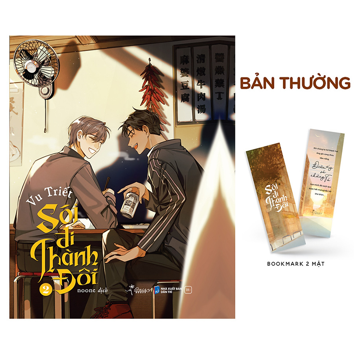 Sói Đi Thành Đôi ( Tập 2) - Bản Thường