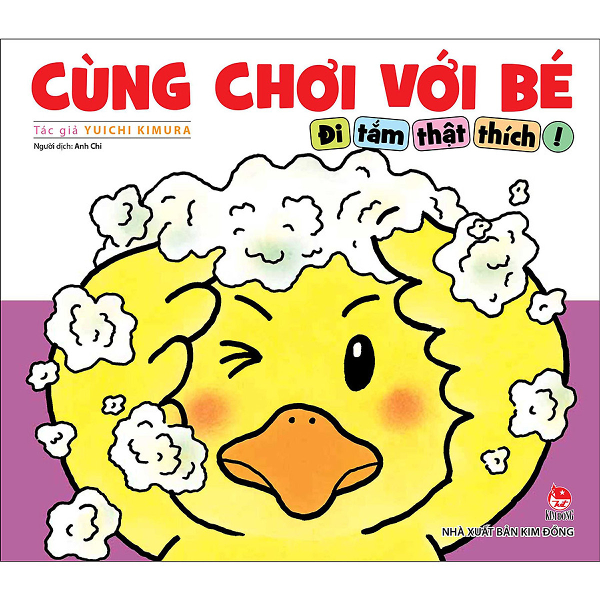 Sách Cùng Chơi Với Bé - Đi Tắm Thật Thích! - 2023