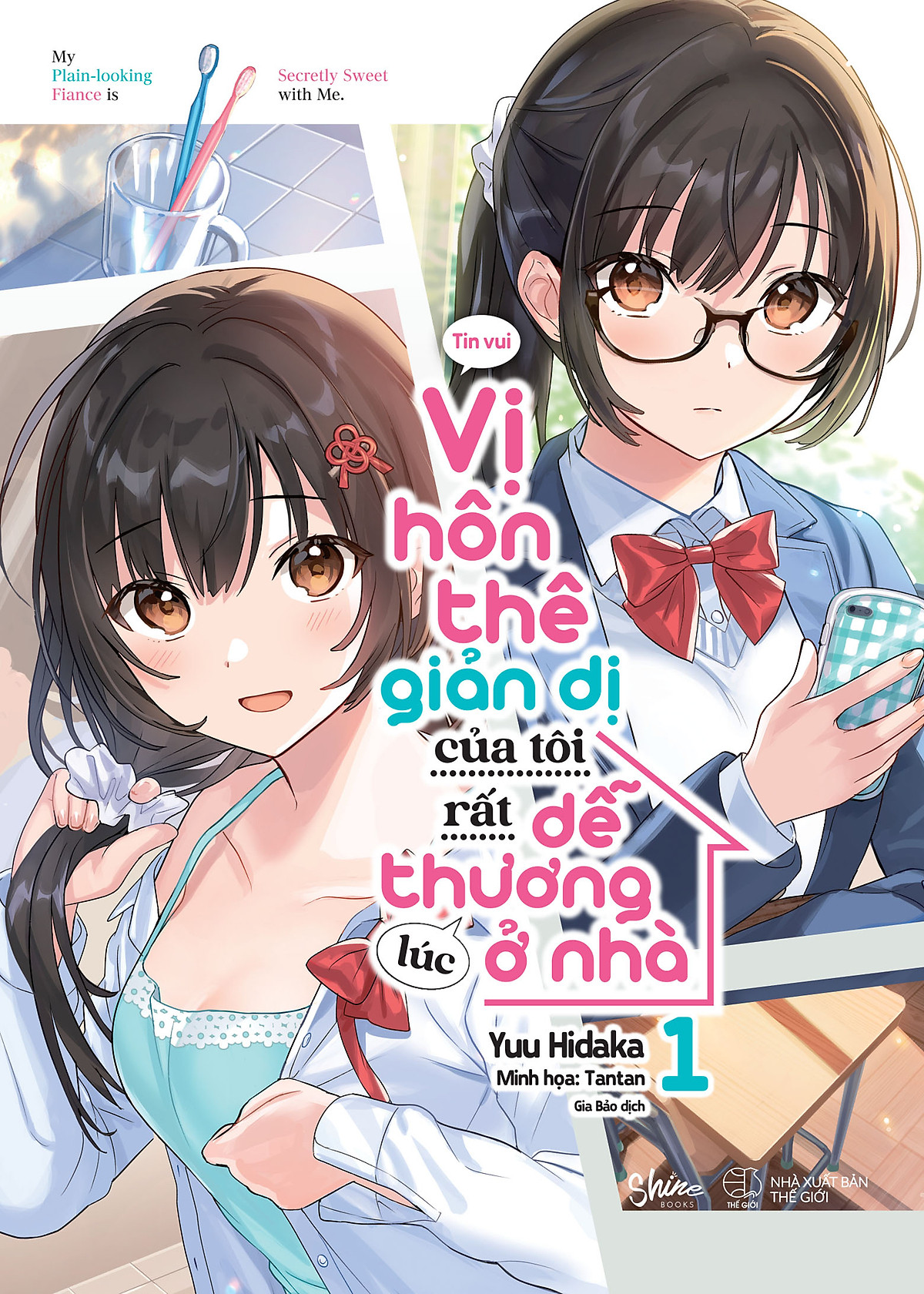 Sách Vị Hôn Thê Giản Dị Của Tôi Rất Dễ Thương Lúc Ở Nhà (Tập 1) - Bản Đặc Biệt