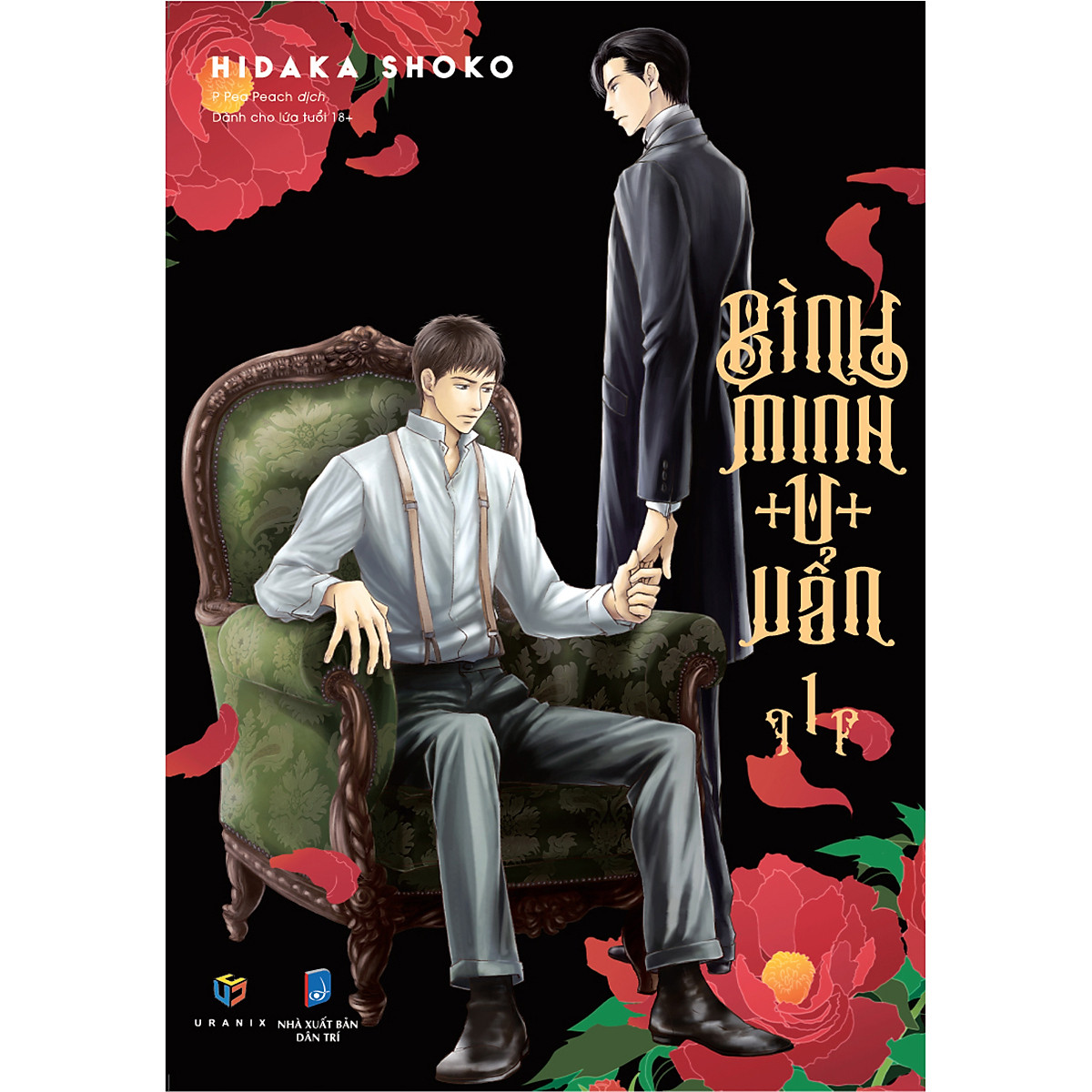 Bình Minh U Uẩn  - Tập 2