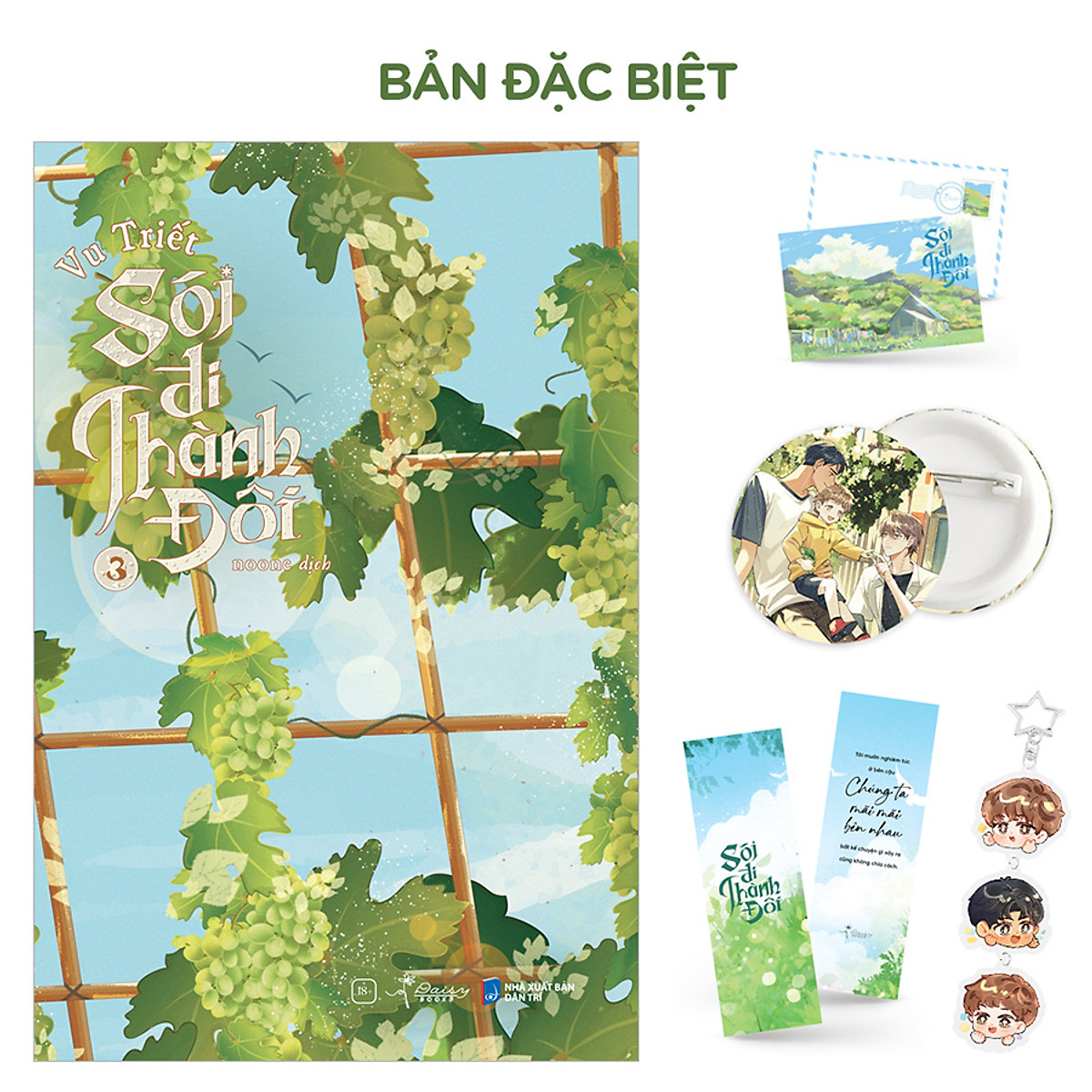 Sói Đi Thành Đôi (Tập 3) - Bản Đặc Biệt