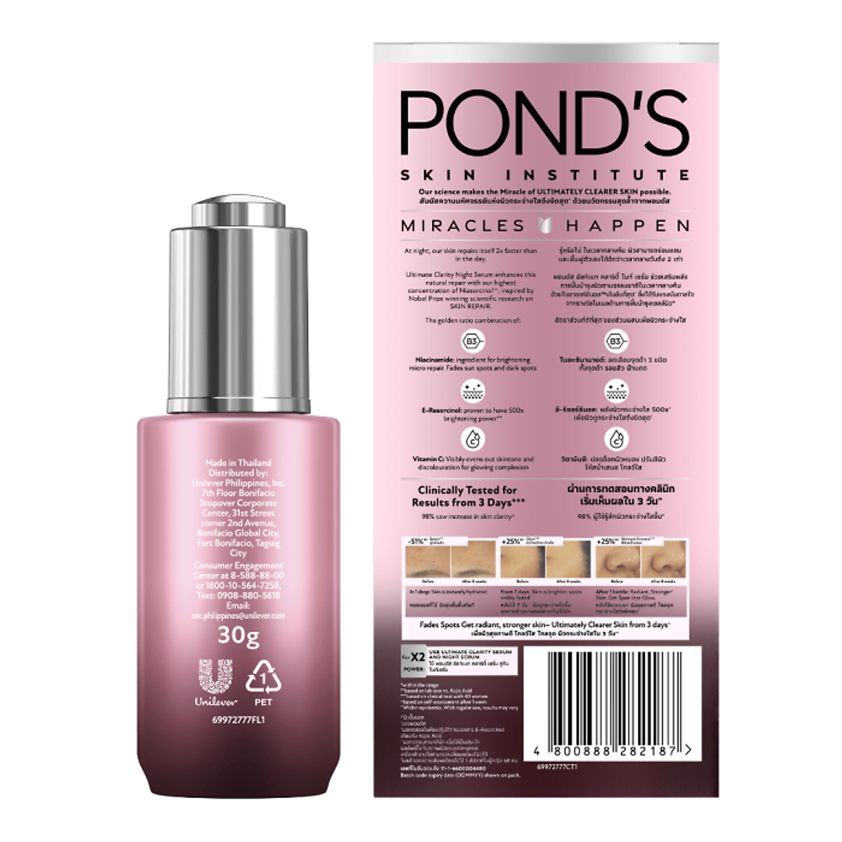 Serum Sáng Đa Tầng Pond'S Bright Miracle Mờ Thâm Sạm Với 50X Niasorcinol 30gr