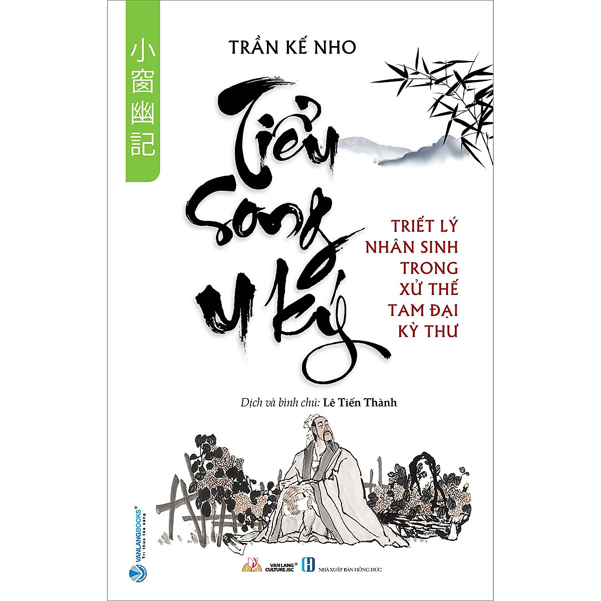 Sách Tiểu Song U Ký