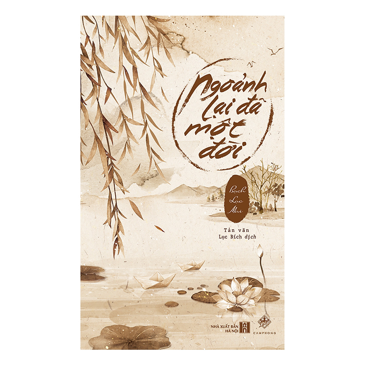 Sách Ngoảnh Lại Đã Một Đời (Bản Đặc Biệt) - Bìa Cứng