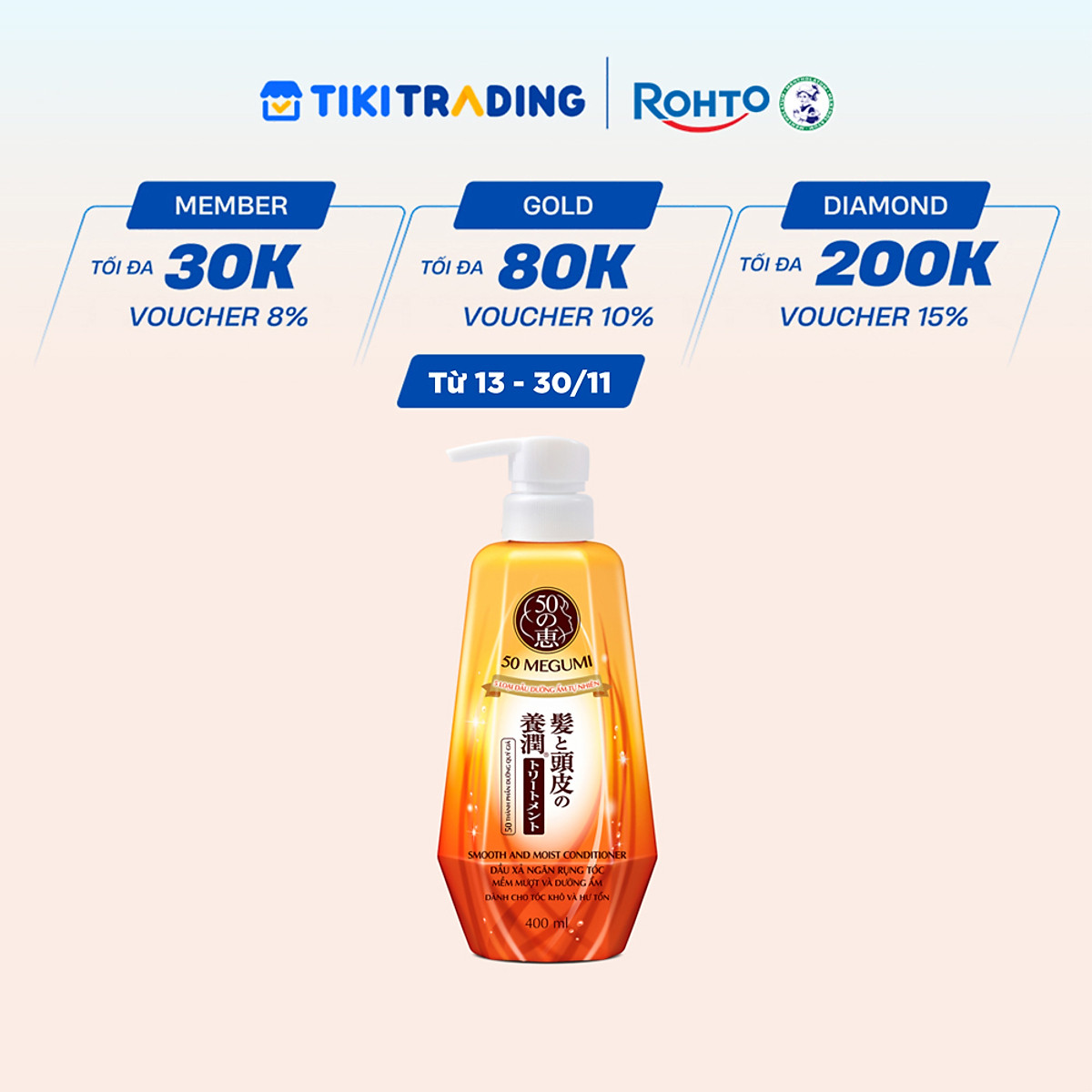 Dầu xả ngăn rụng tóc, dưỡng tóc mềm mượt 50 Megumi Smooth   Moist Conditioner 400ml