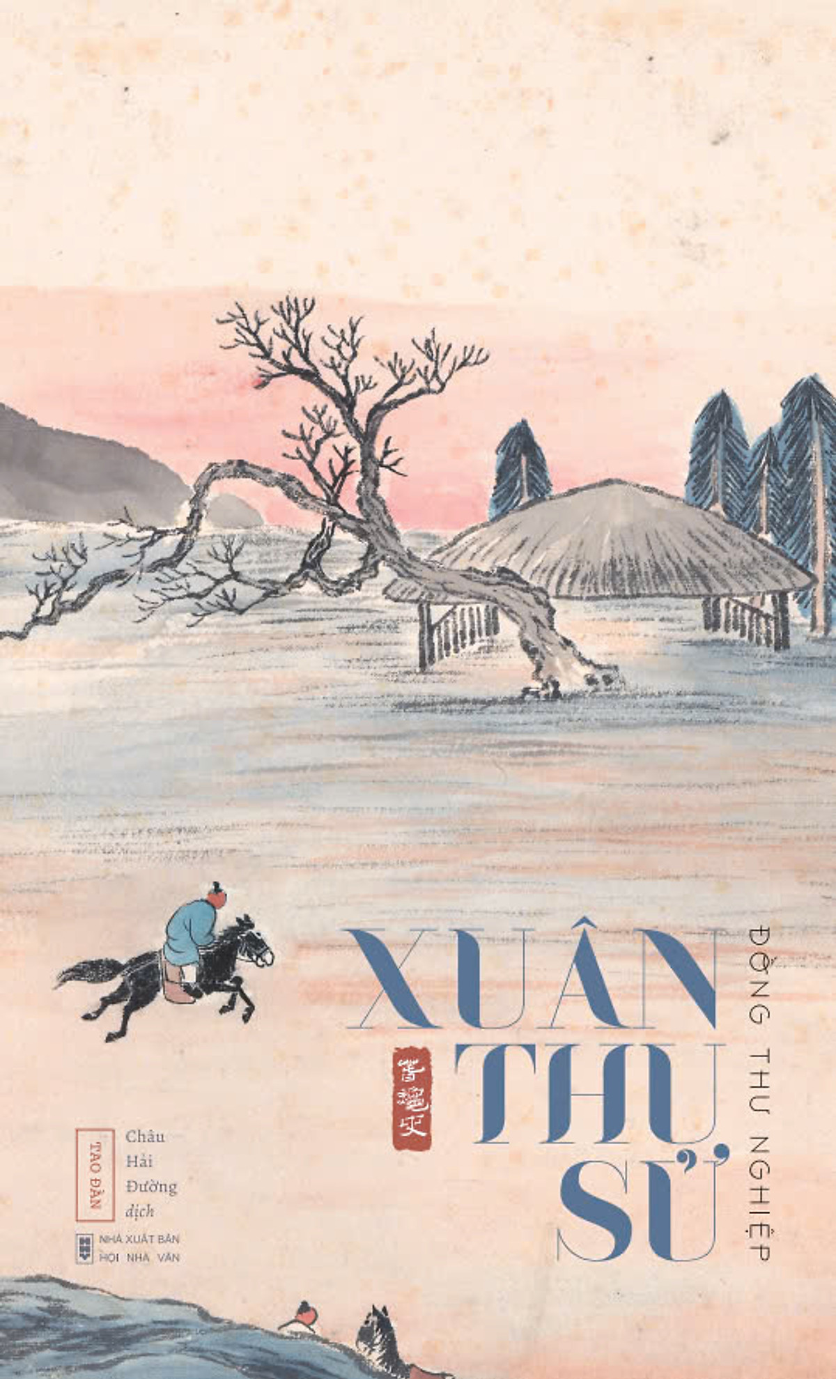 Sách Xuân Thu Sử