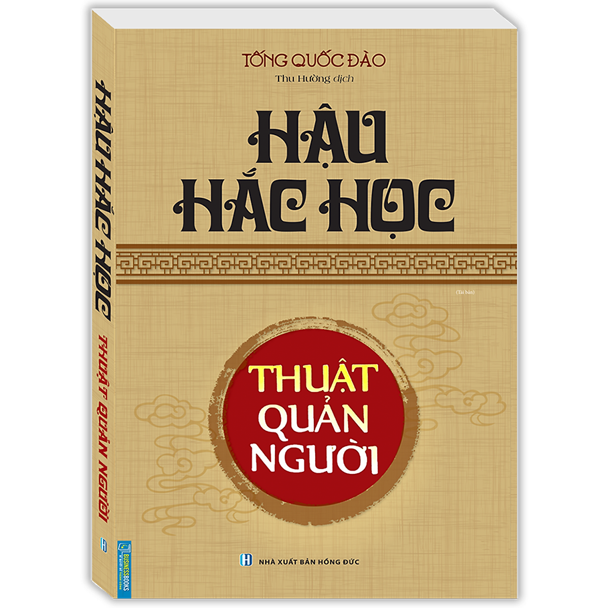 Sách Hậu Hắc Học - Thuật Quản Người (Bìa Mềm) - Tái Bản