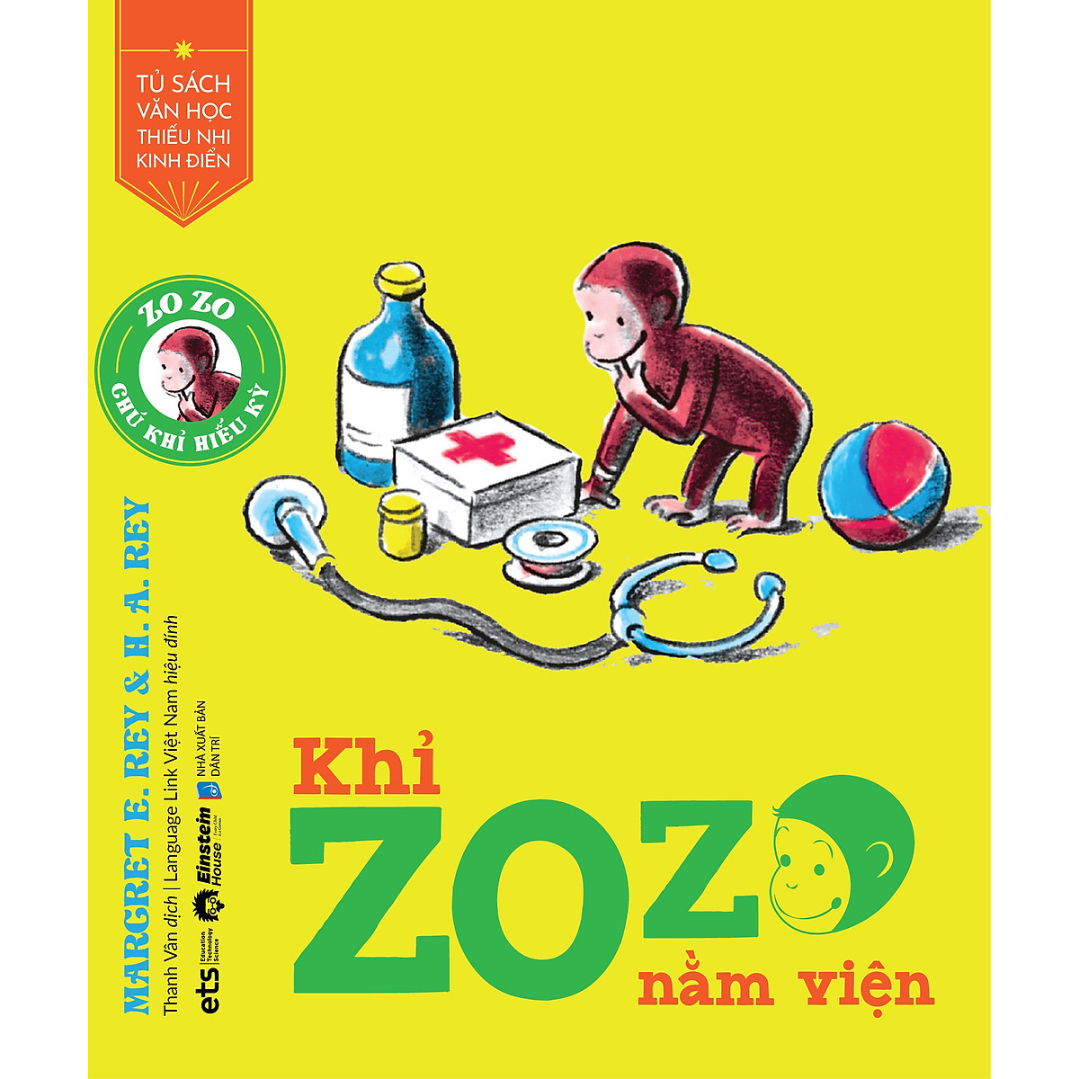 Bộ sách Khỉ Zozo - Khỉ Zozo Nằm Viện