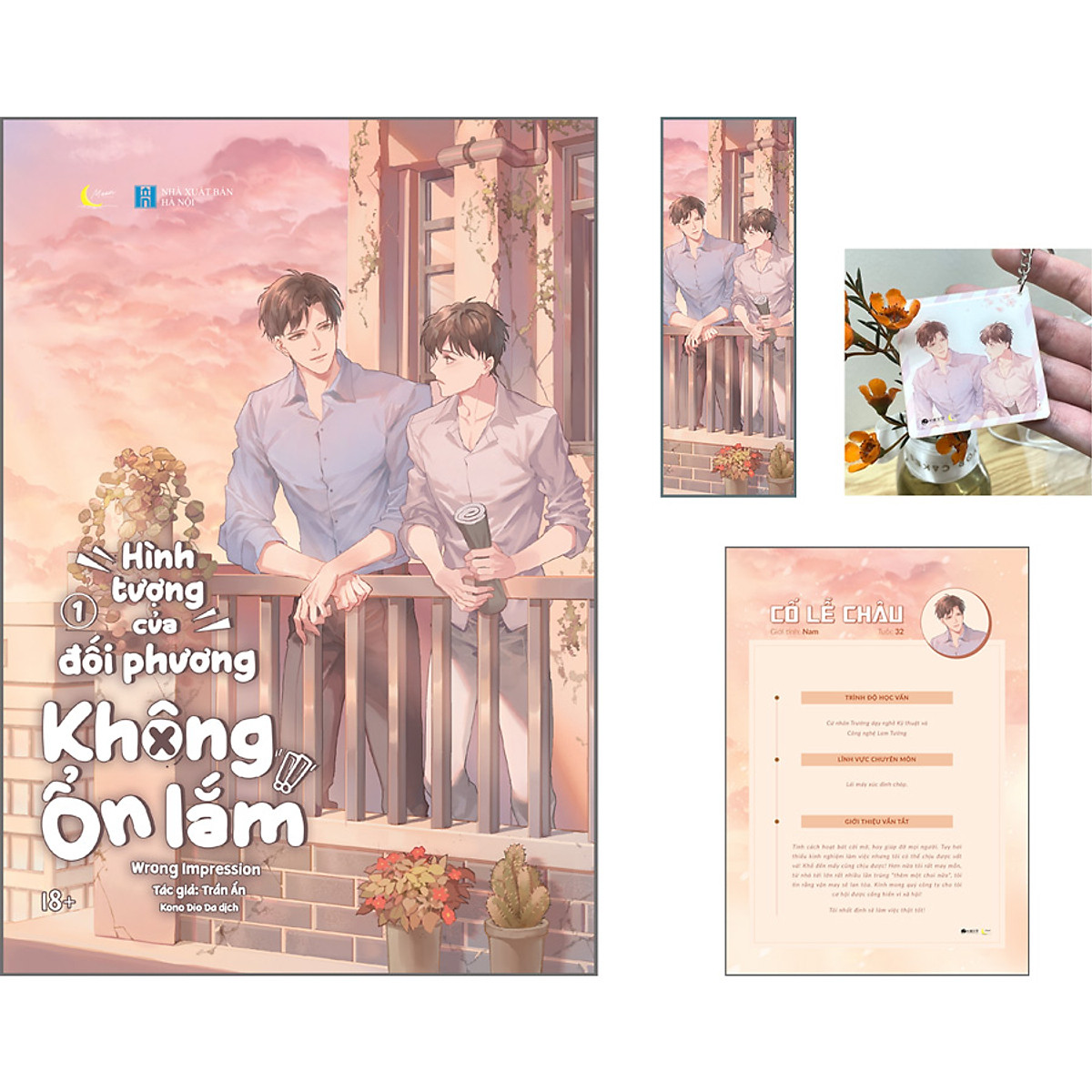 Hình Tượng Của Đối Phương Không Ổn Lắm (Wrong Impression) - Bản Đặc Biệt