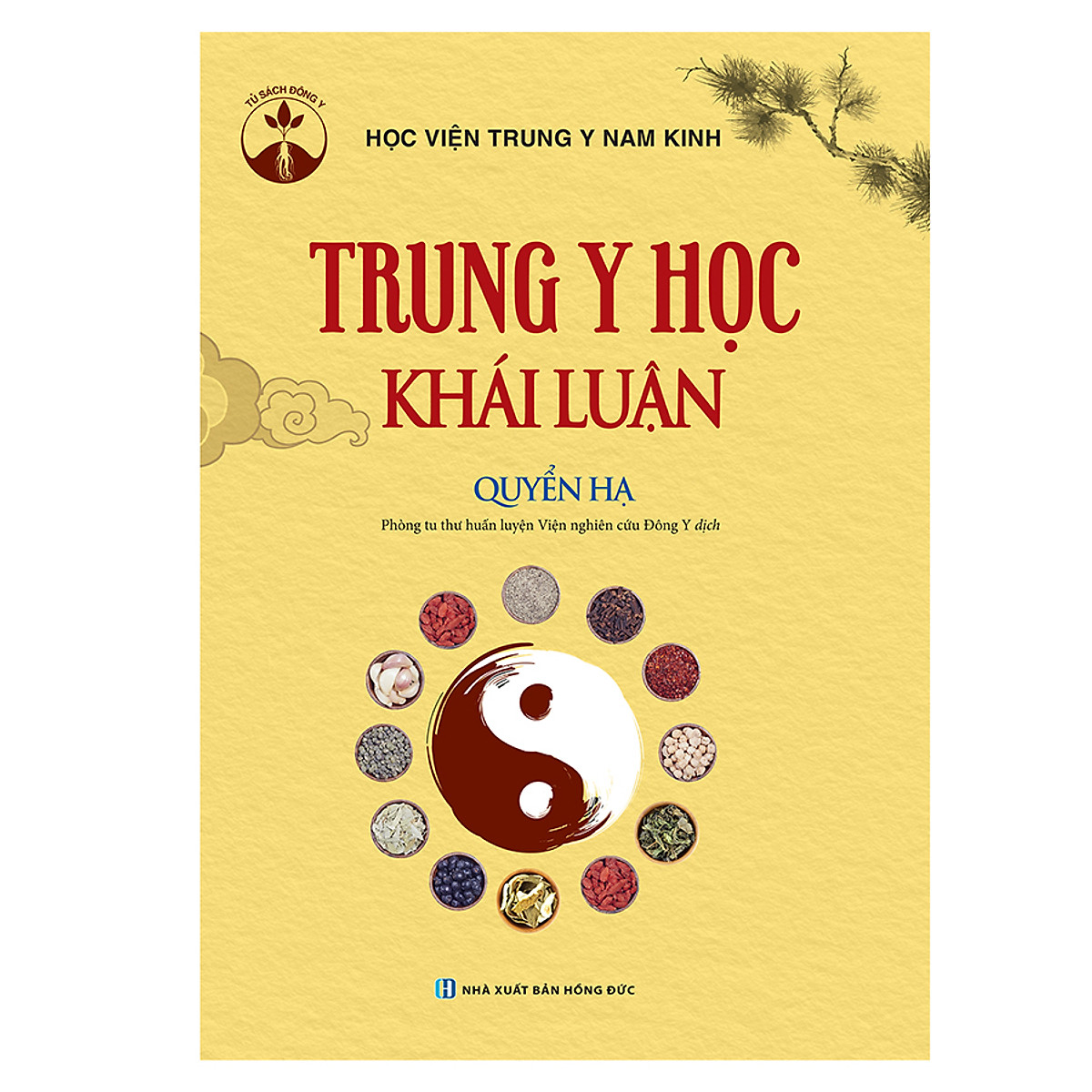 Sách Trung Y Học Khái Luận (Quyển Hạ)
