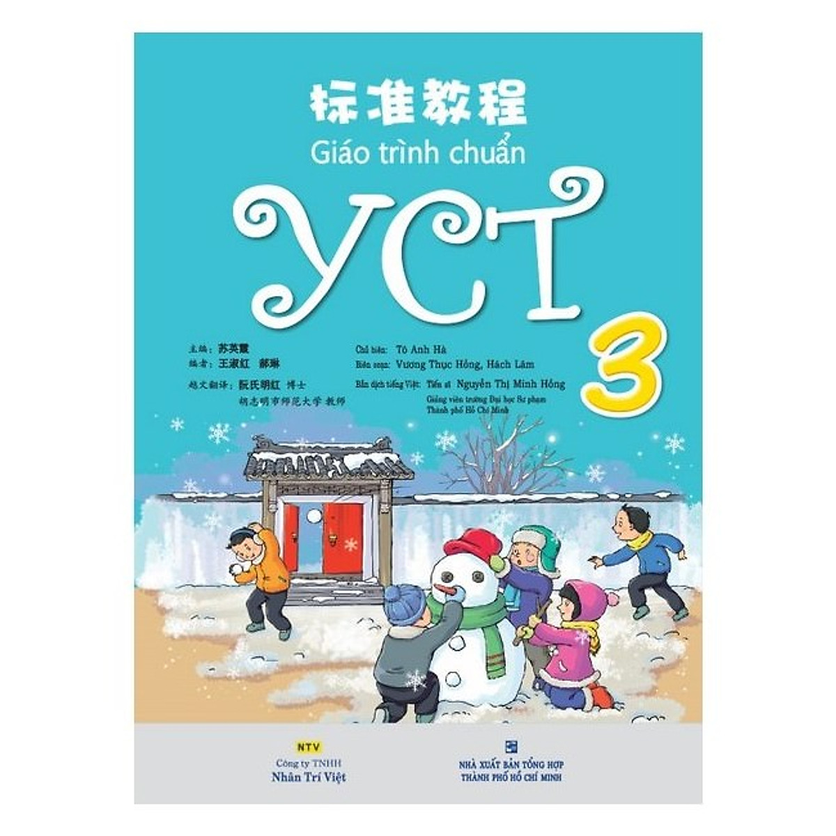 Giáo Trình Chuẩn YCT 3 (Kèm file MP3)