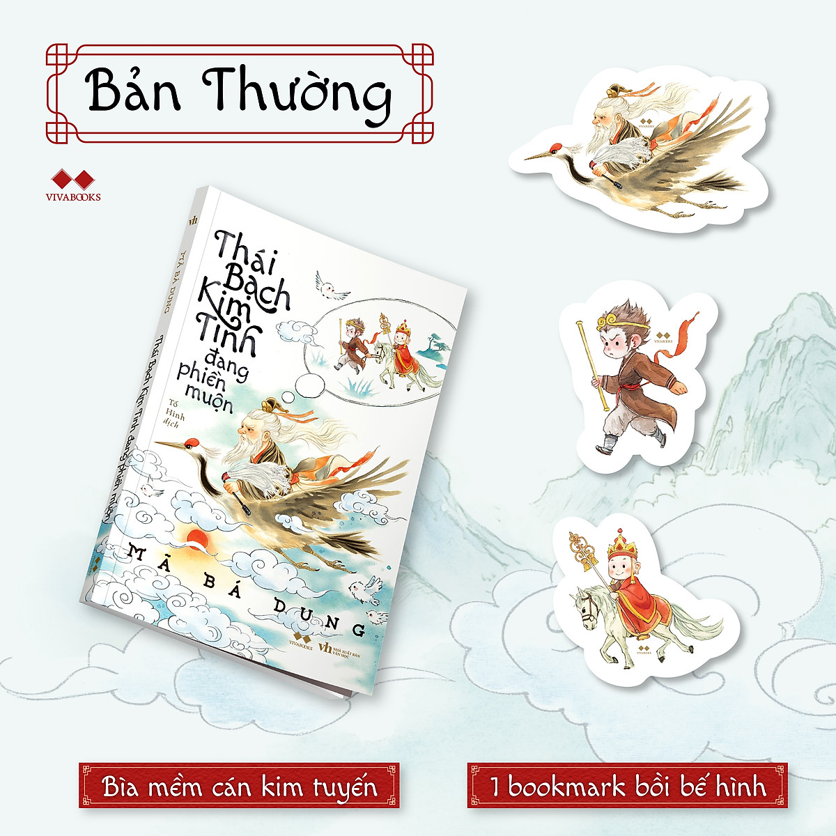 Thái Bạch Kim Tinh Đang Phiền Muộn