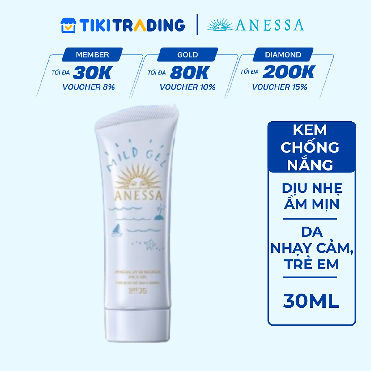 Kem chống nắng dạng gel dịu nhẹ cho da nhạy cảm và trẻ em Anessa Mineral UV sunscreen mild gel For Sensitive Skin & Babies SPF 35+ PA++++ 90g
