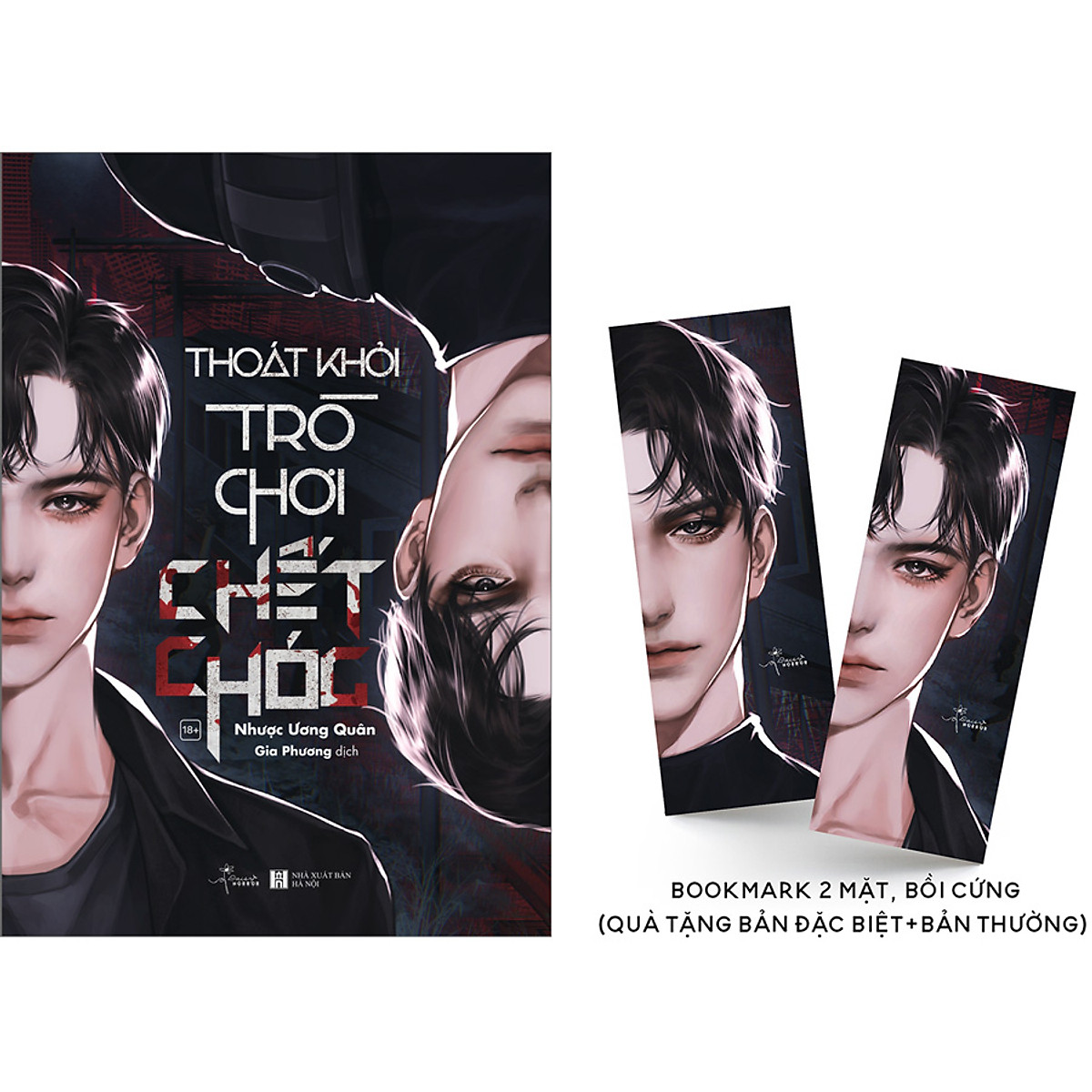 Thoát Khỏi Trò Chơi Chết Chóc - Bản Thường