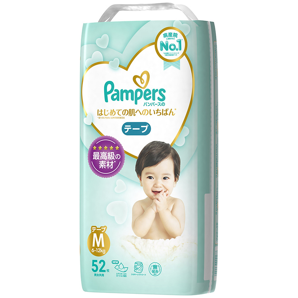 Tã/ Bỉm Dán PAMPERS Nhật Thượng Hạng, Size NB(70 miếng, dưới 5kg)/ S(64 miếng, 4-8kg)/ M(52 miếng, 6-12kg)/ L(42 miếng, 9-14kg), Siêu Mềm Mịn & Thoáng Khí