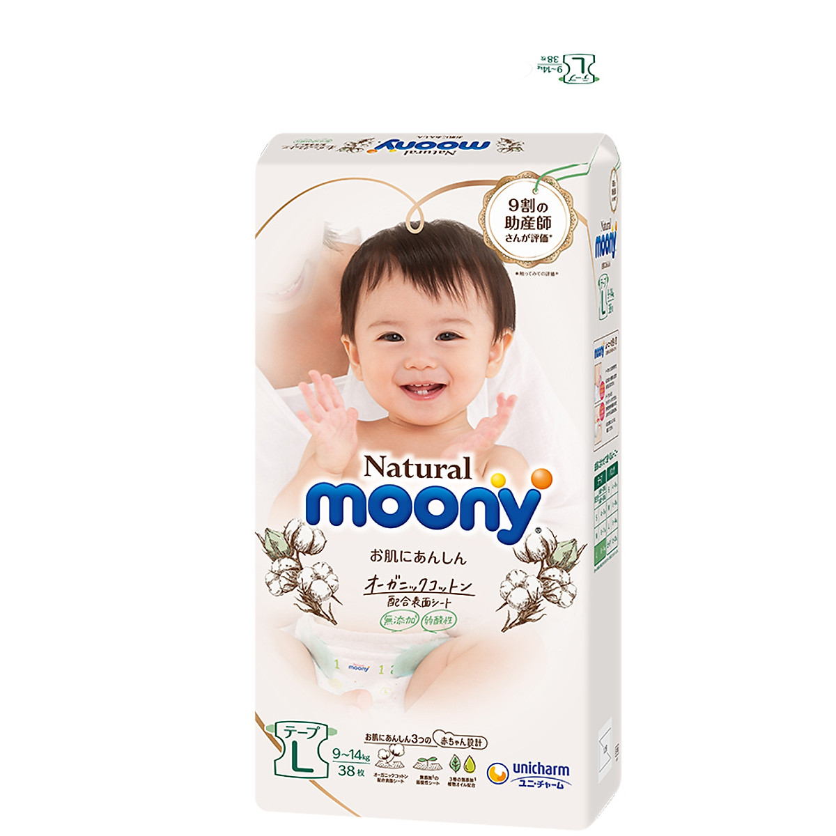Tã Dán Moony Natural Bông Organic L38 (38 Miếng)