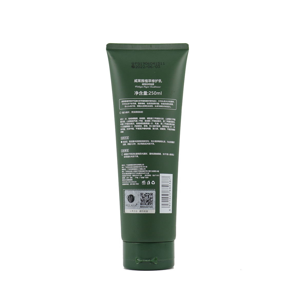 Dầu Gội Cặp Weilaiya Thảo Dược Mọc Tóc Hỗ Trợ Trị Gàu Dưỡng Tóc, Đen Tóc Cho Tóc Nhuộm Tinh Chất Gừng Cao Cấp Chiết Xuất 100% Từ Thiên Nhiên Không Chứa Sunfat Tạo Bọt (Gội: 400ml- Xả: 250ml)- Sản Phẩm Chính Hãng