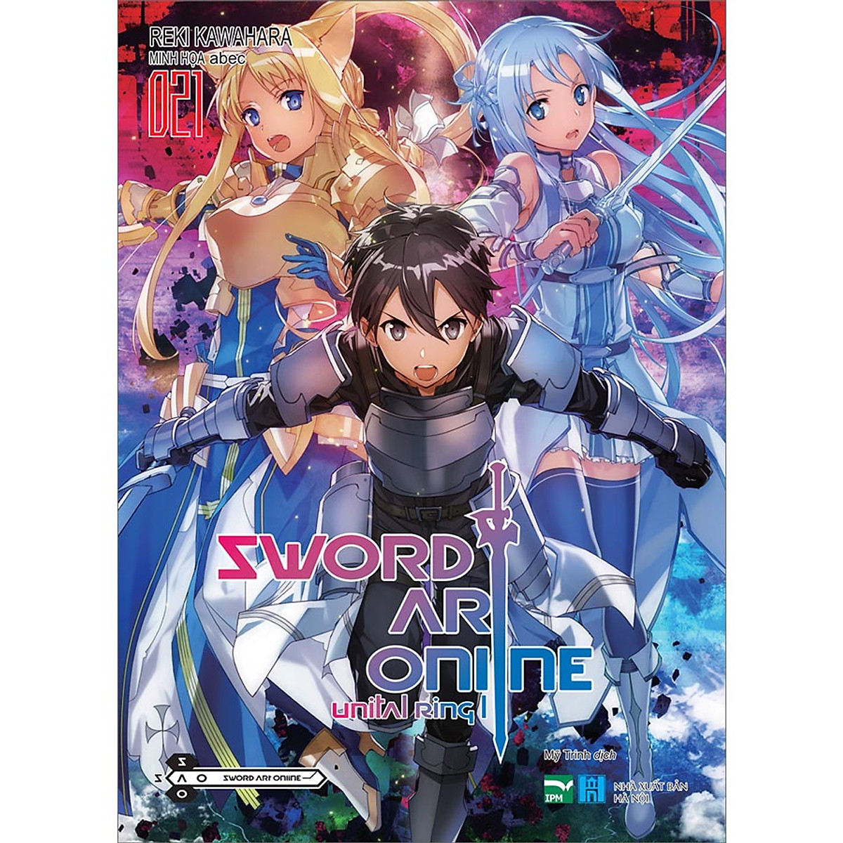 Sword Art Online 021