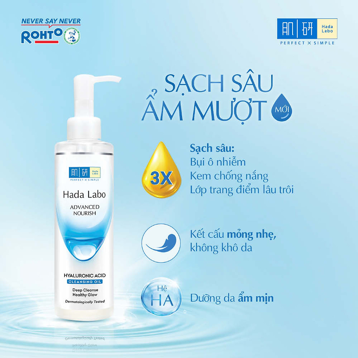 Dầu tẩy trang dưỡng ẩm Hada Labo Advanced Nourish Hyaluron Cleasing Oil 200ml