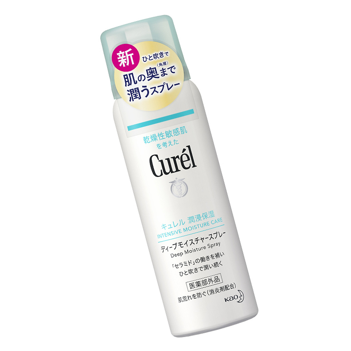 Xịt dưỡng da cấp ẩm chuyên sâu Curél Intensive Moisture Care Deep